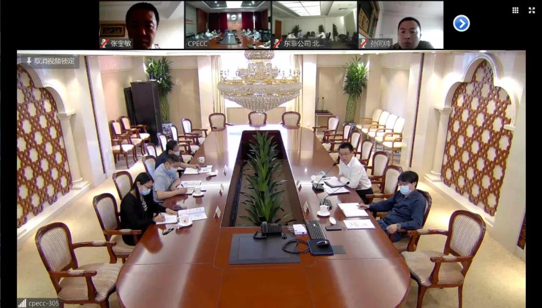 CPECC动态 | 2021年第17期(5.24~5.31) CPECC动态 | 2021年第17期(5.24~5.31)