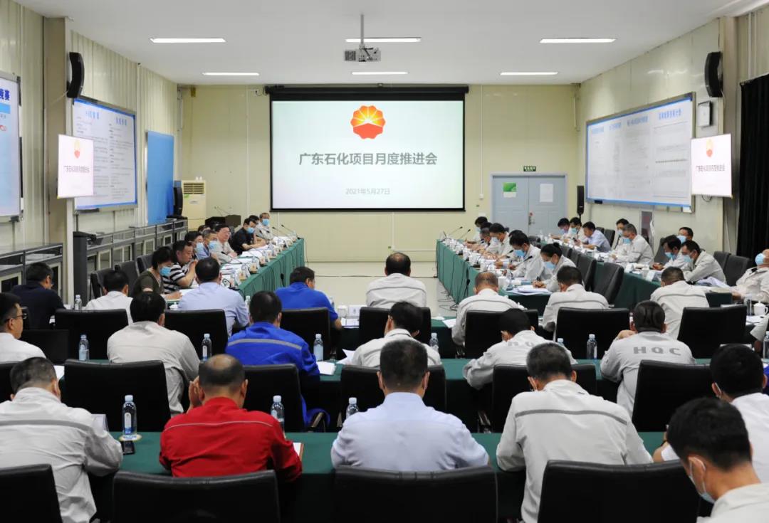 CPECC动态 | 2021年第17期(5.24~5.31) CPECC动态 | 2021年第17期(5.24~5.31)