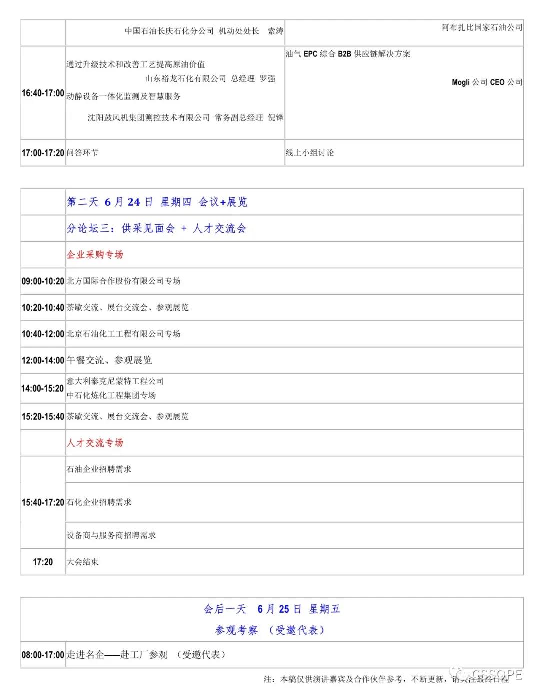 1622598188209702.jpg 1622598188209702.jpg