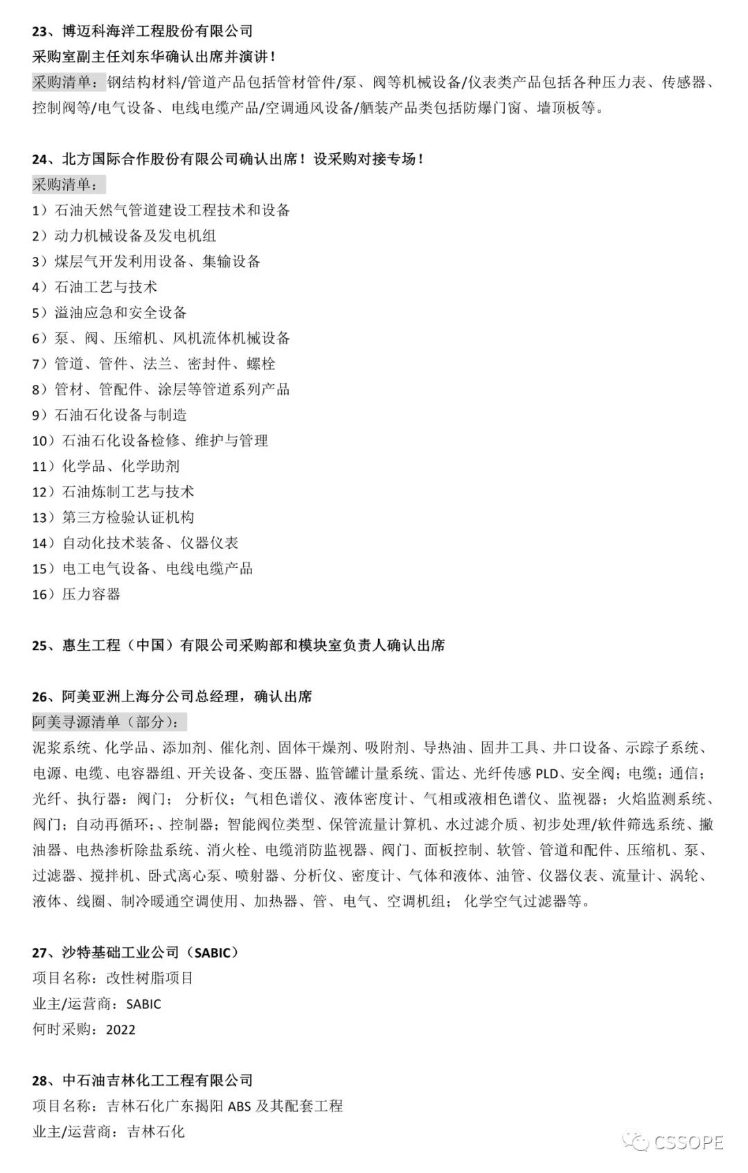 1622598464702714.jpg 1622598464702714.jpg