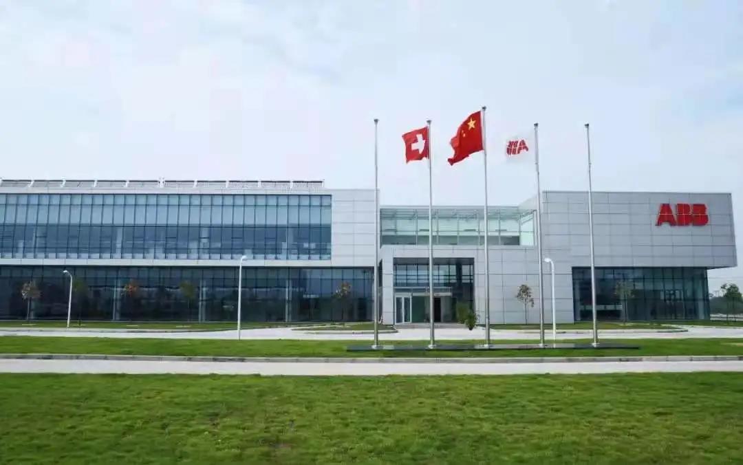 双碳A计划丨ABB数字化赋能过程工业绿色转型 双碳A计划丨ABB数字化赋能过程工业绿色转型