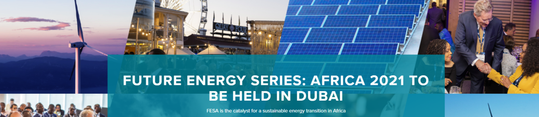 Africa Oil Week2021 非洲石油周峰会移师迪拜 Africa Oil Week2021 非洲石油周峰会移师迪拜