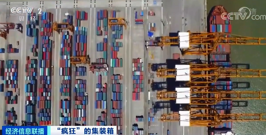 疯狂的箱子!涨价近10倍,外贸企业还“一箱难求” 疯狂的箱子!涨价近10倍,外贸企业还“一箱难求”