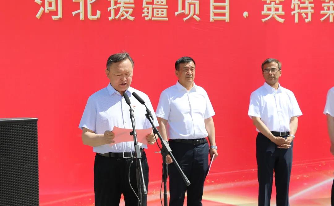 INTLEF智能石油装备制造新疆项目启动 INTLEF智能石油装备制造新疆项目启动