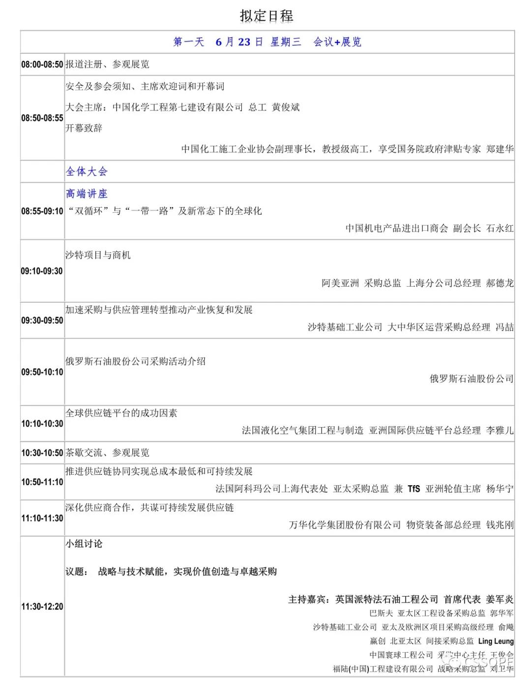 1623027229833922.jpg 1623027229833922.jpg