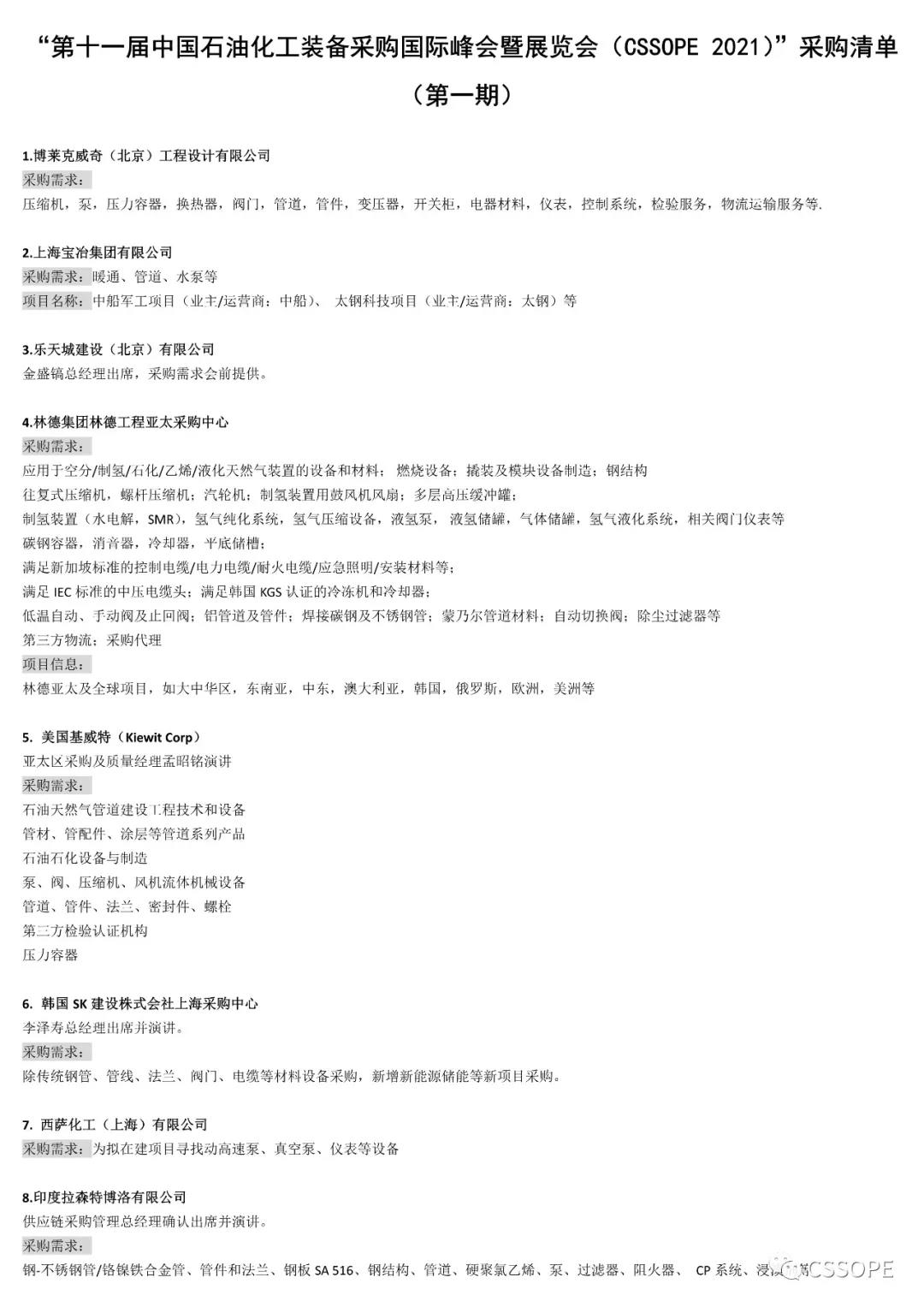 1623027888486104.jpg 1623027888486104.jpg