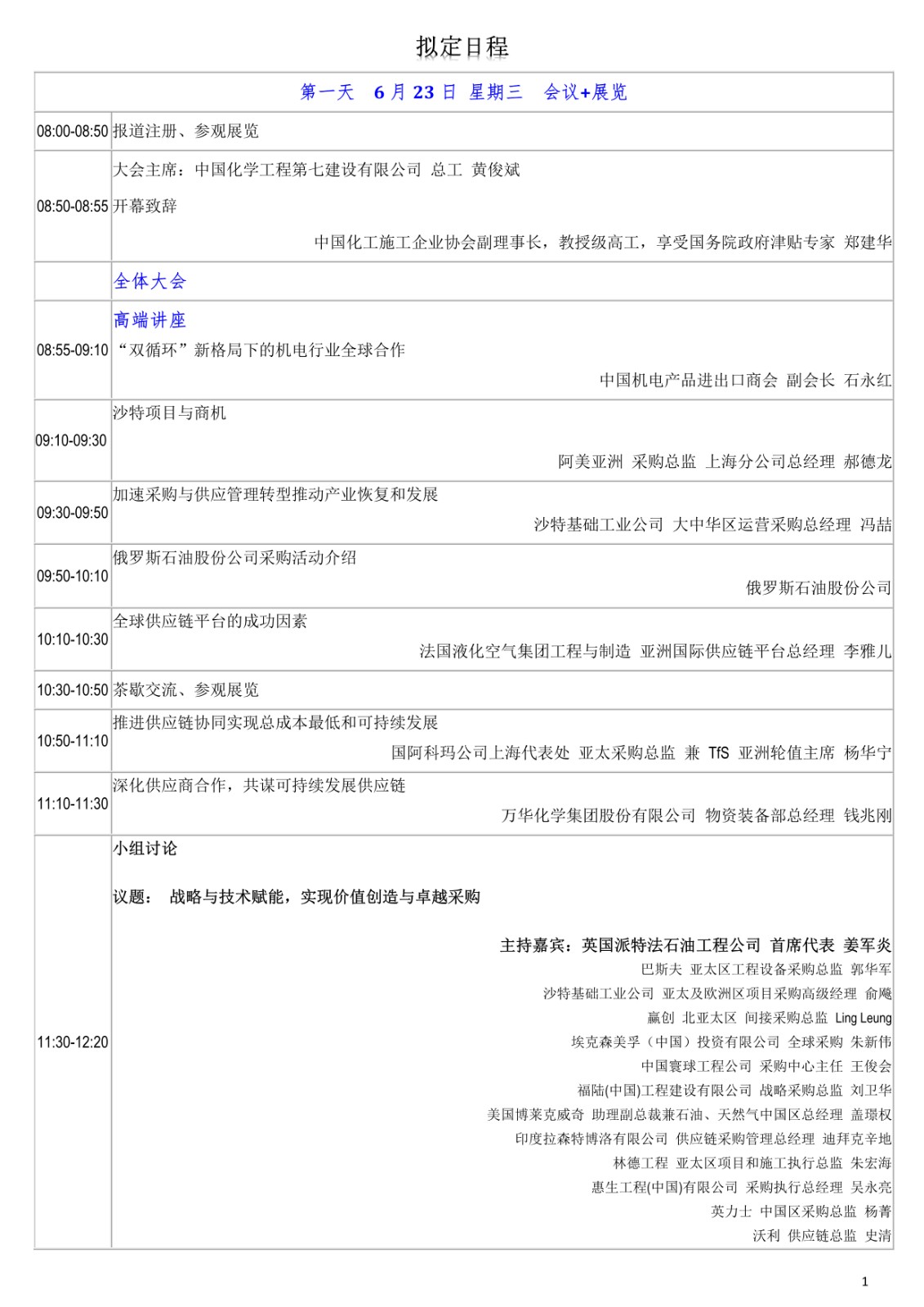 1623113496160875.jpeg 1623113496160875.jpeg