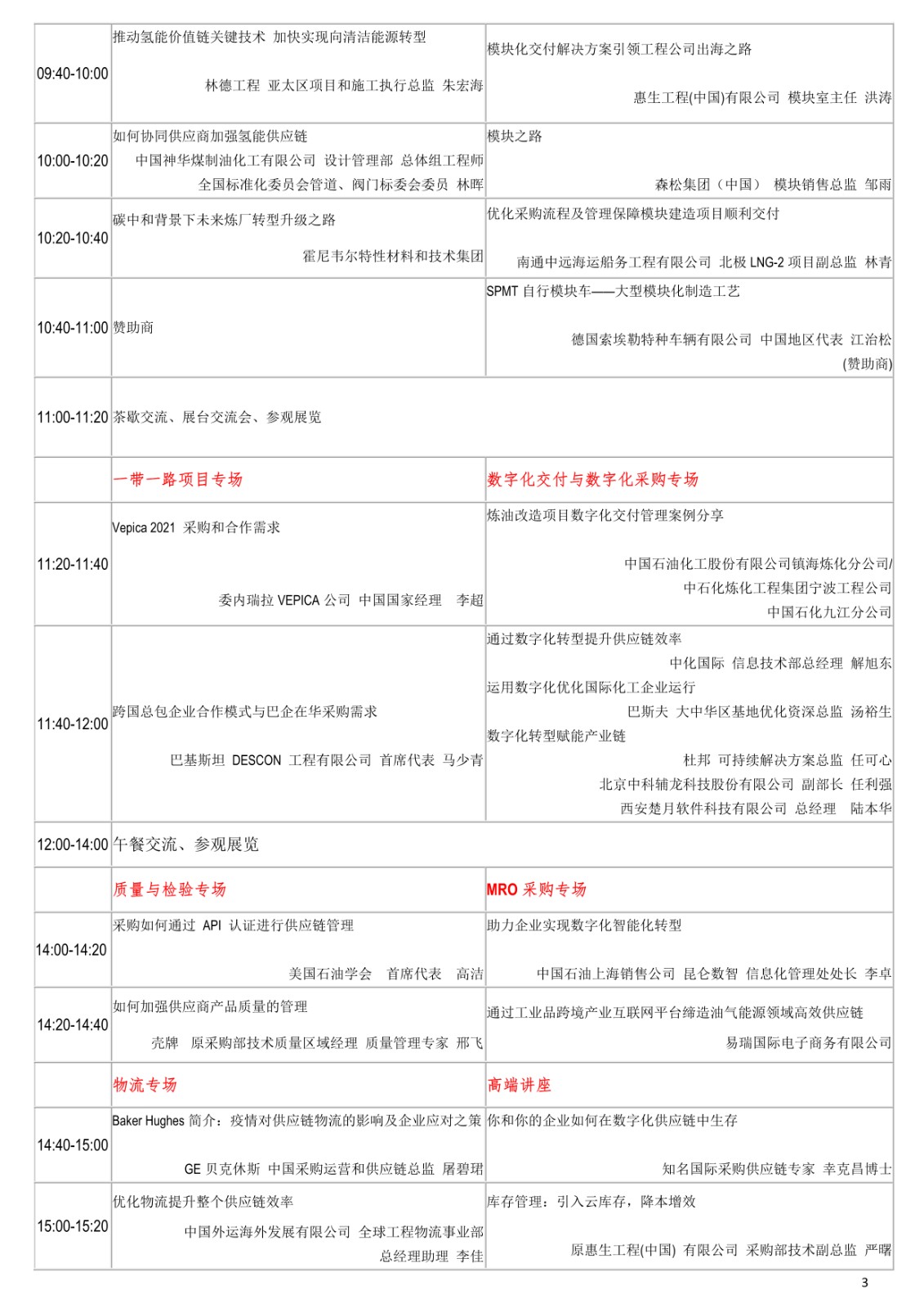 1623113496192333.jpeg 1623113496192333.jpeg