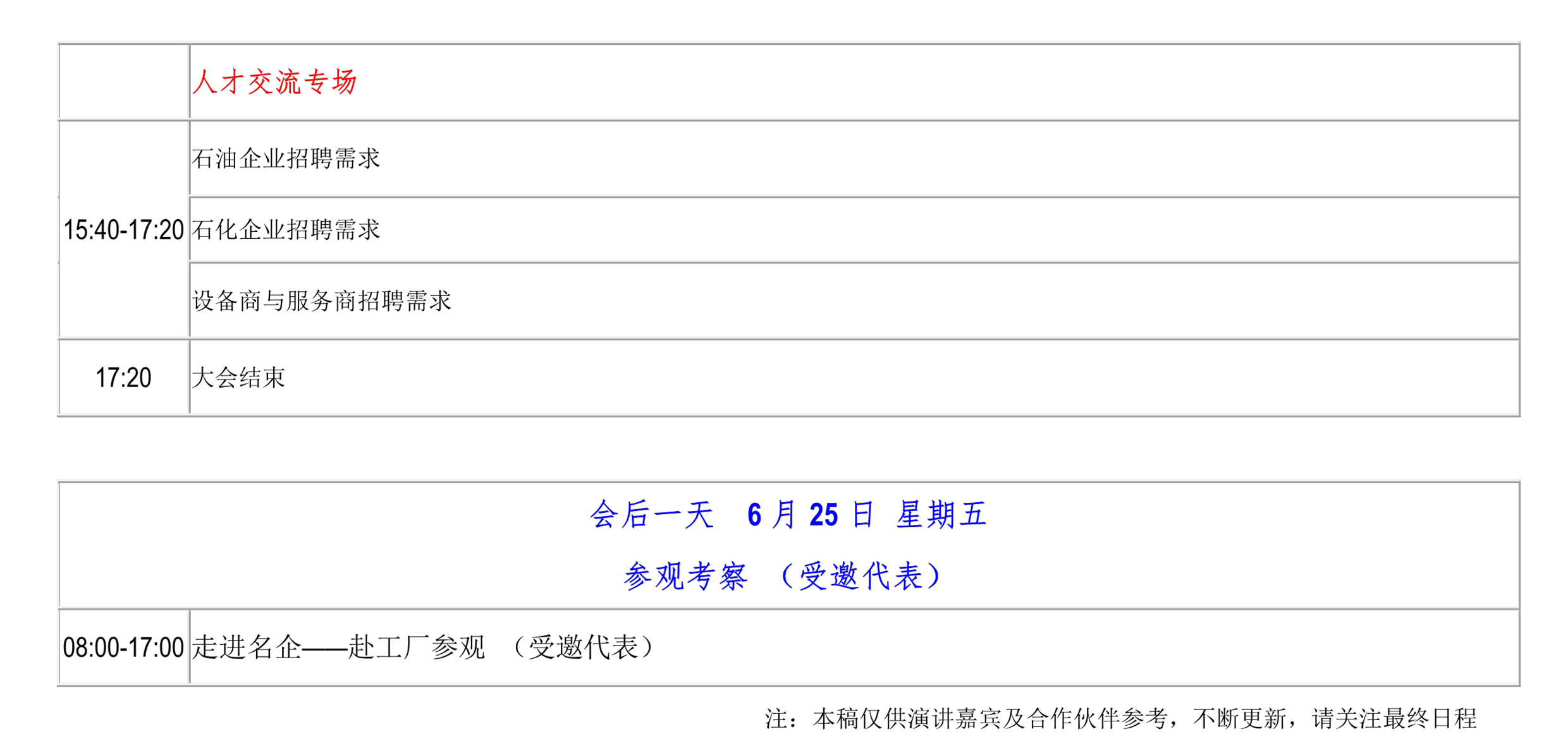 1623113497756815.jpg 1623113497756815.jpg