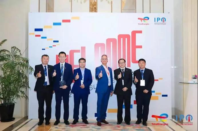 CPECC作为国内首家全球合格陆上油气工程承包商参加道达尔能源供应商大会 CPECC作为国内首家全球合格陆上油气工程承包商参加道达尔能源供应商大会