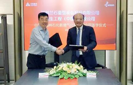 兰石集团与中石化上海工程有限公司、惠生工程(中国)有限公司开展合作交流 兰石集团与中石化上海工程有限公司、惠生工程(中国)有限公司开展合作交流