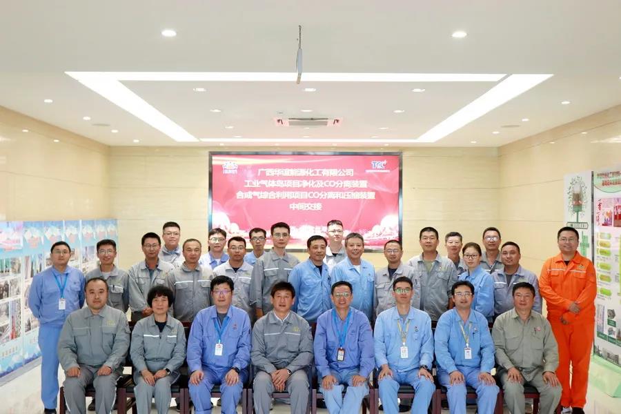 天辰公司广西华谊工业气体岛项目顺利中交 天辰公司广西华谊工业气体岛项目顺利中交