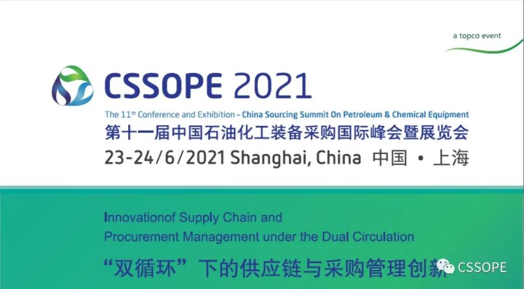 ˹SABICꡢҺա˹Ӯά͡򻪡½Woodֵ¡ȴCSSOPE