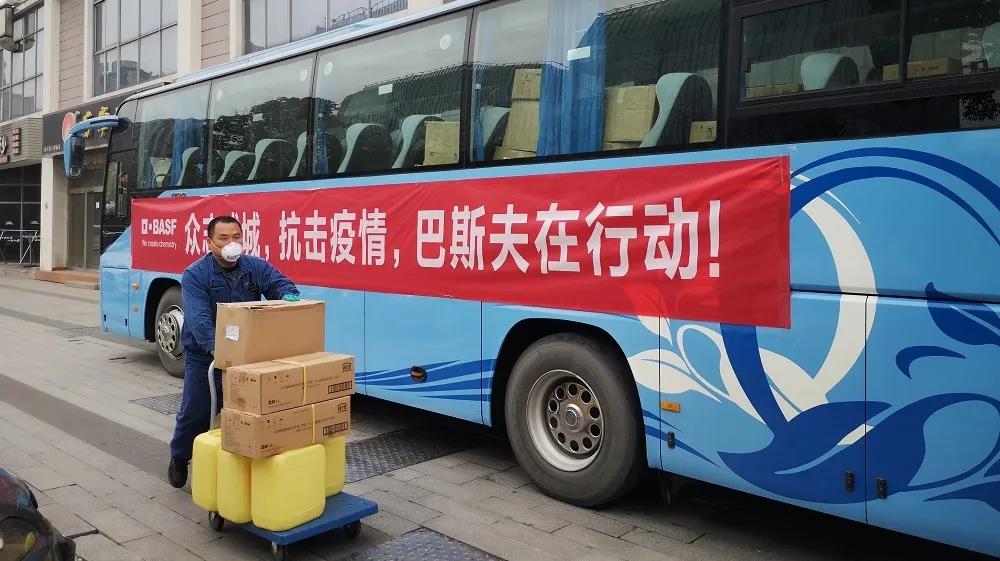 《巴斯夫大中华区2020年度报告》上线 《巴斯夫大中华区2020年度报告》上线