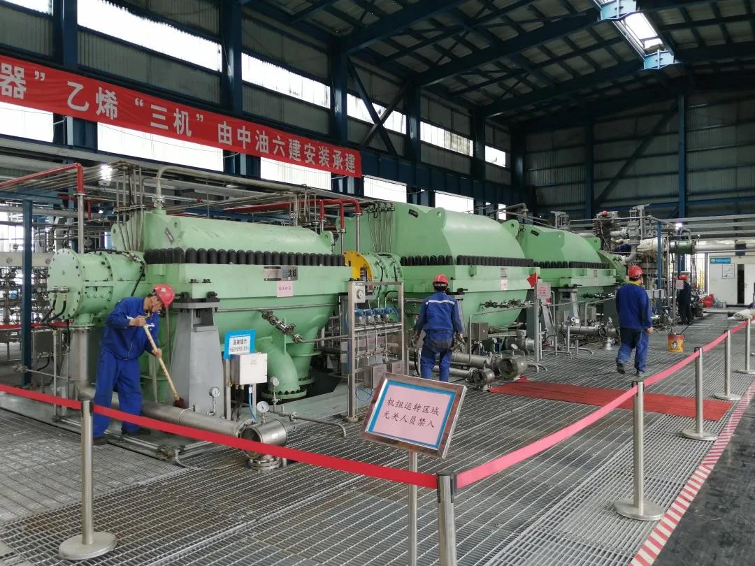 长庆乙烷制乙烯项目乙烯装置裂解气压缩机一次开车成功 长庆乙烷制乙烯项目乙烯装置裂解气压缩机一次开车成功