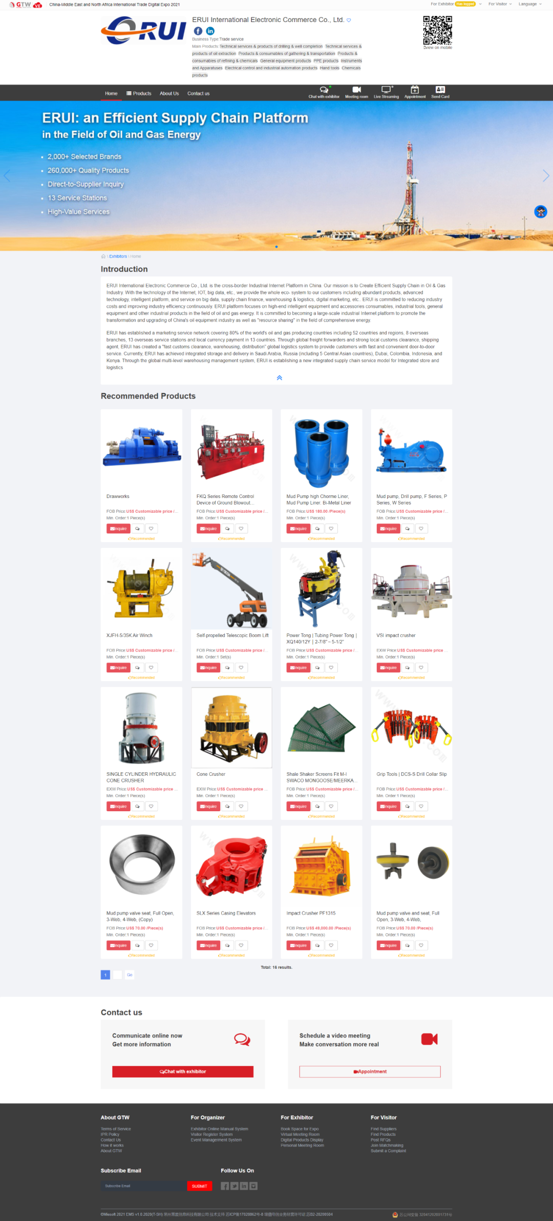 易瑞国际亮相2021中国-中东及北非国际贸易数字展览会,助力全球工业互联网高速发展 易瑞国际亮相2021中国-中东及北非国际贸易数字展览会,助力全球工业互联网高速发展