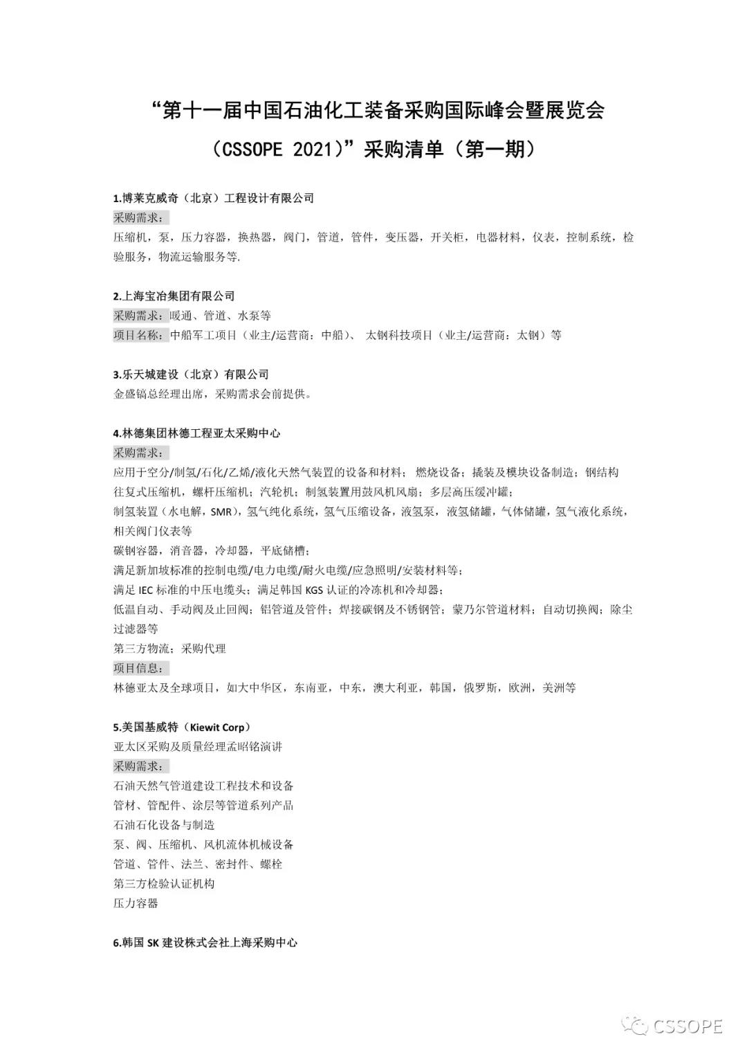 1623892272732794.jpg 1623892272732794.jpg