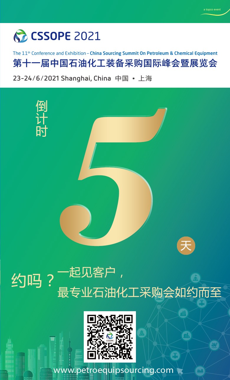 1623980434536356.jpg 倒计时5.jpg