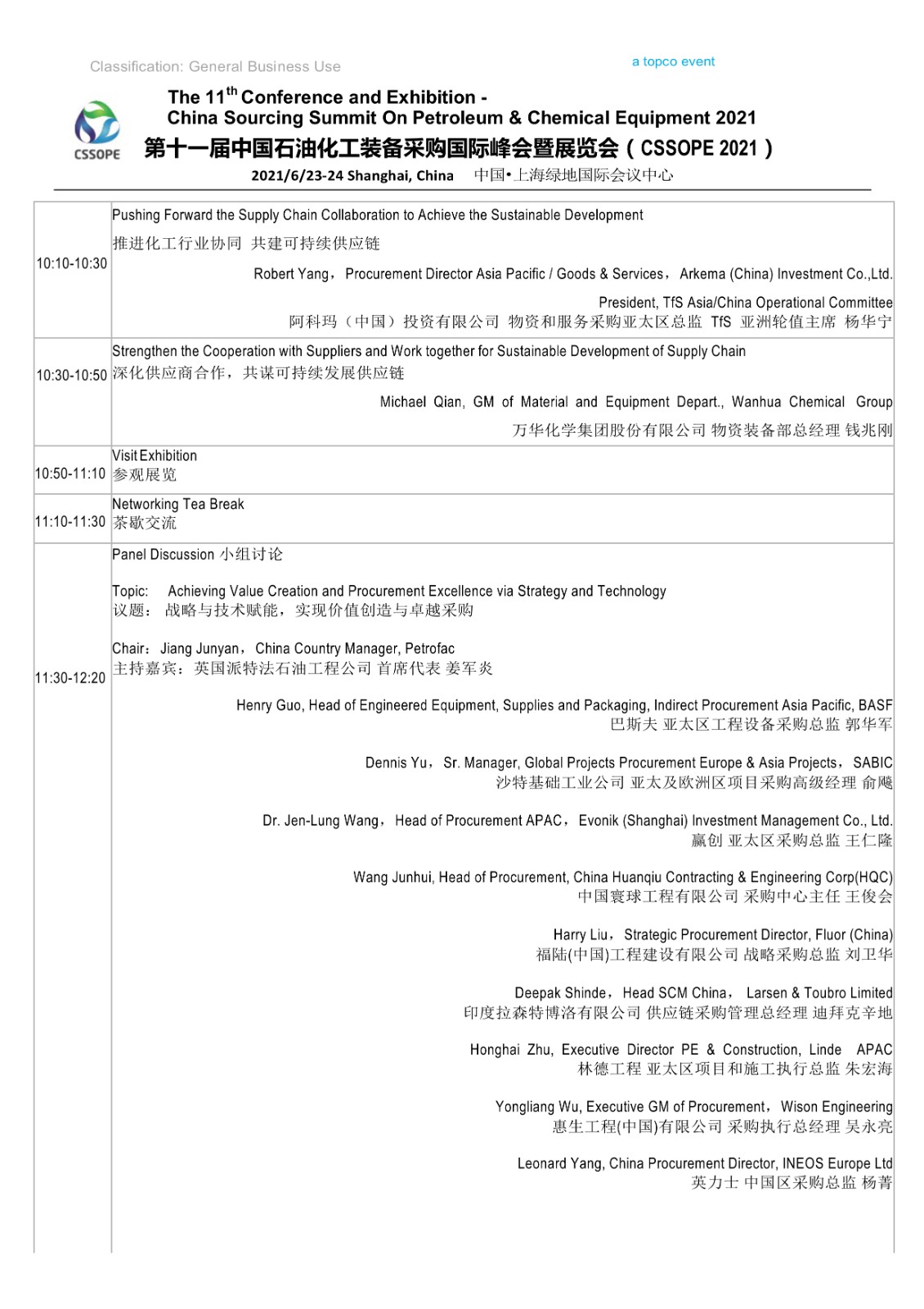 1624064758941530.jpeg 061821492087_06.18晚上NEW新拟简版CSSOPE2021Agenda日程(4)(6)_2.Jpeg