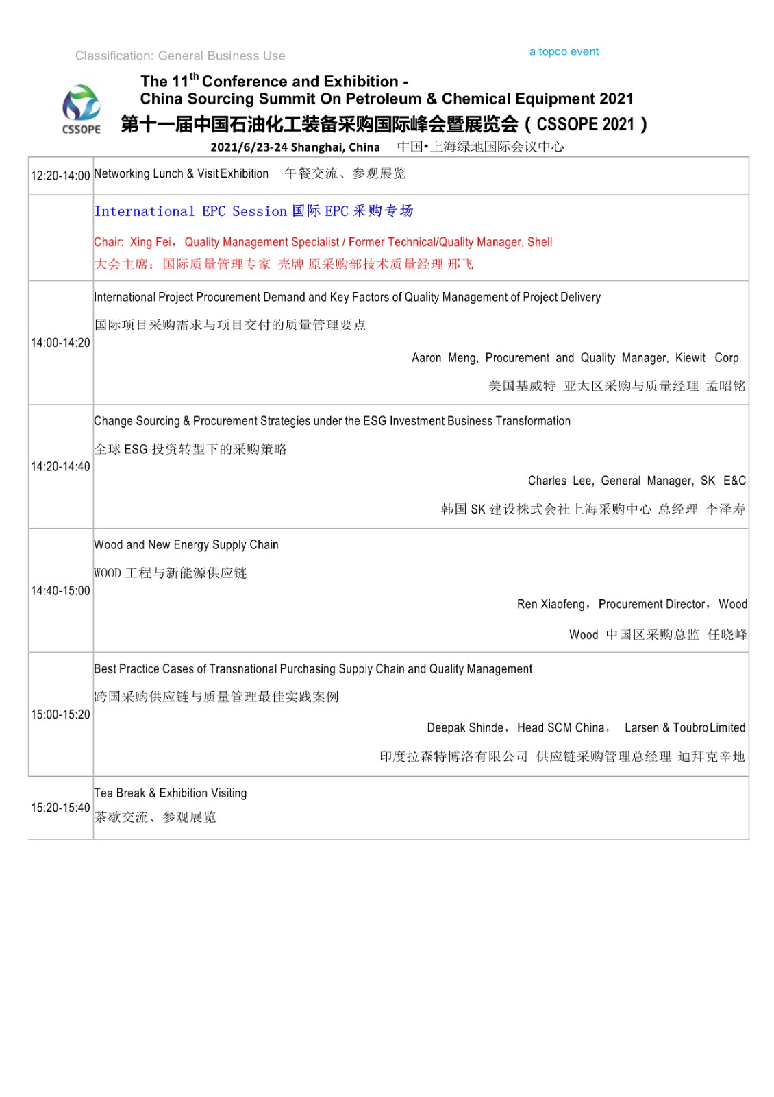 1624064774477862.jpeg 061821492087_06.18晚上NEW新拟简版CSSOPE2021Agenda日程(4)(6)_3.Jpeg