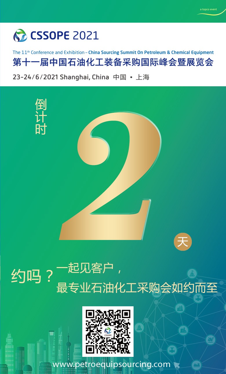 1624237851103533.jpg 倒计时2.jpg