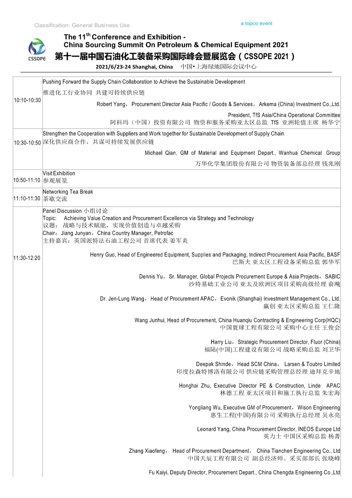 1624238104253440.jpeg 062006442205_0NEW新拟简版CSSOPE2021Agenda日程(4)_2.Jpeg