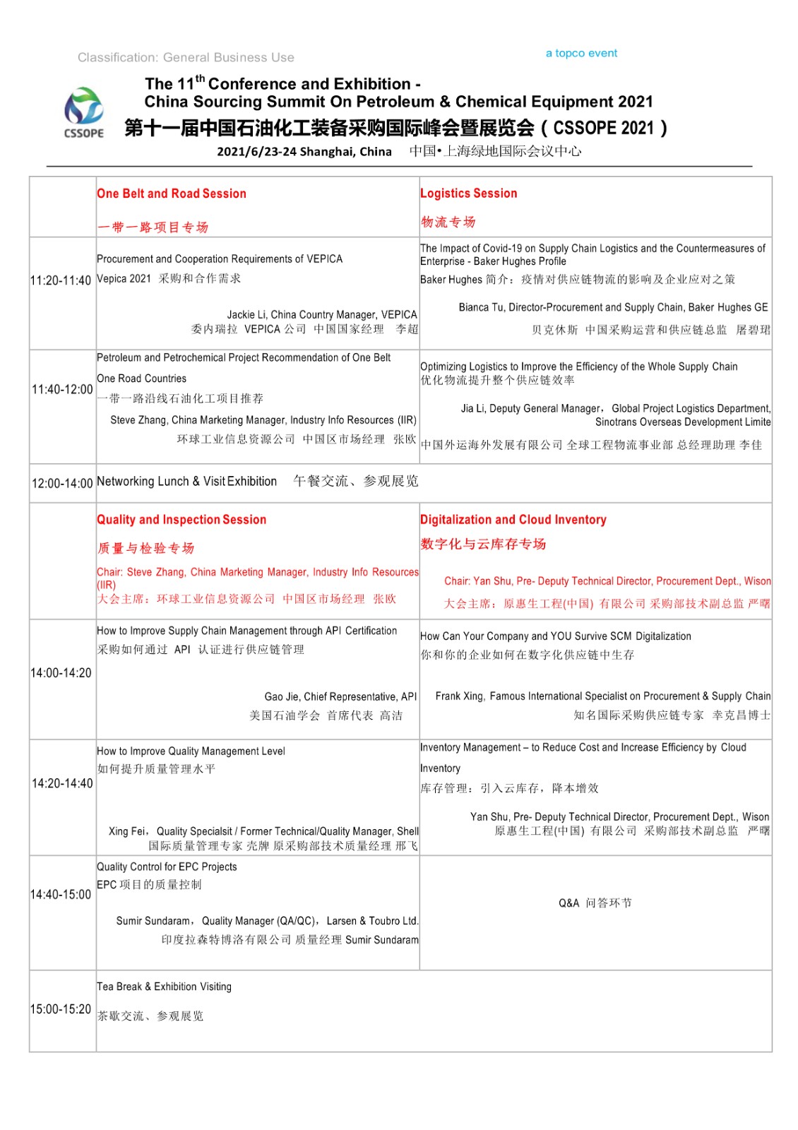 1624238143958556.jpeg 062006442205_0NEW新拟简版CSSOPE2021Agenda日程(4)_6.Jpeg