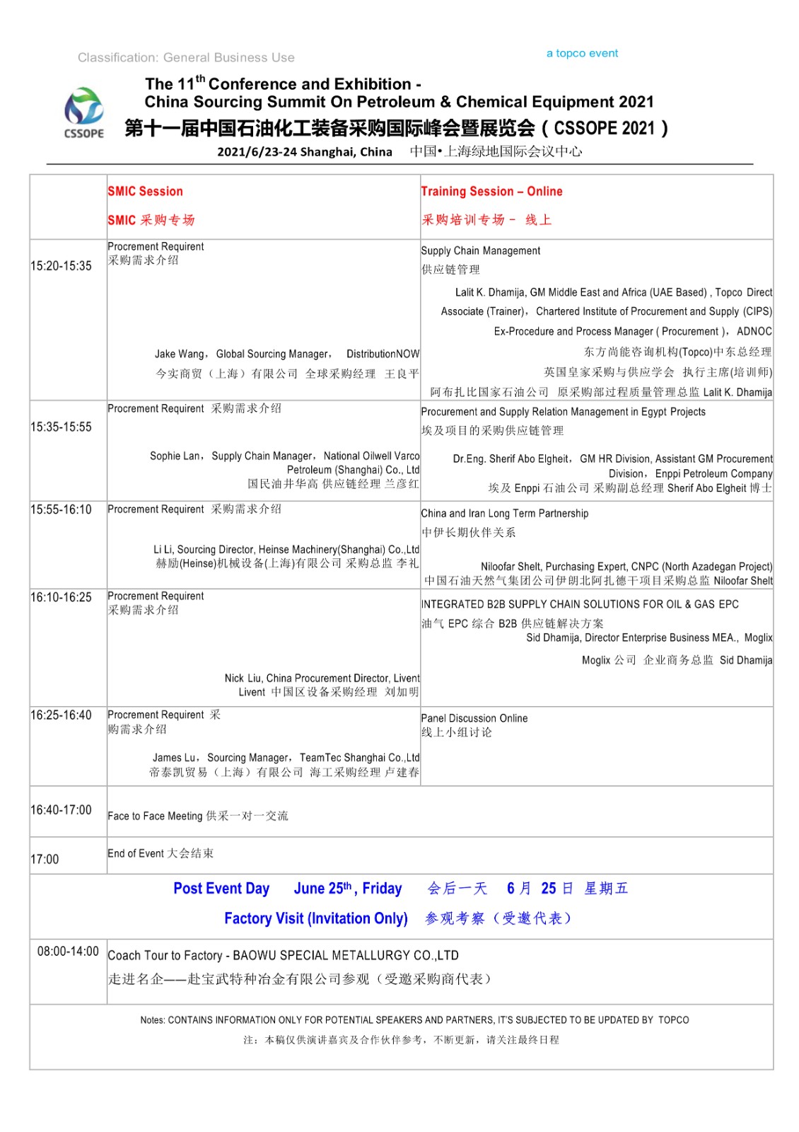 1624238154147011.jpeg 062006442205_0NEW新拟简版CSSOPE2021Agenda日程(4)_7.Jpeg