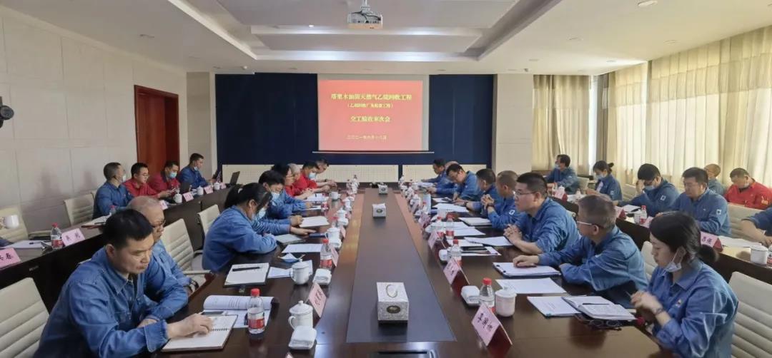 CPECC动态 | 2021年第20期(6.15~6.20) CPECC动态 | 2021年第20期(6.15~6.20)