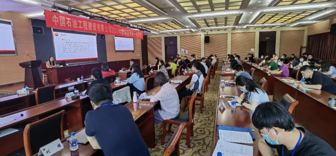 CPECC动态 | 2021年第20期(6.15~6.20) CPECC动态 | 2021年第20期(6.15~6.20)