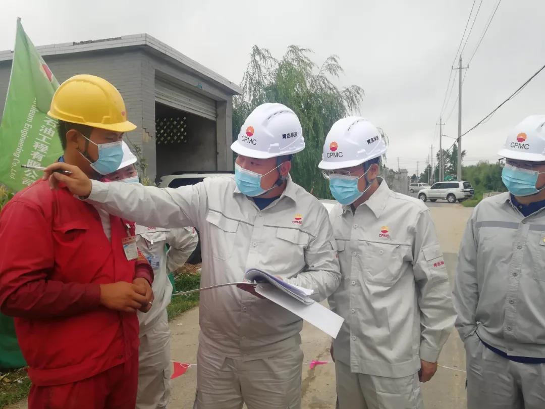 CPECC动态 | 2021年第20期(6.15~6.20) CPECC动态 | 2021年第20期(6.15~6.20)