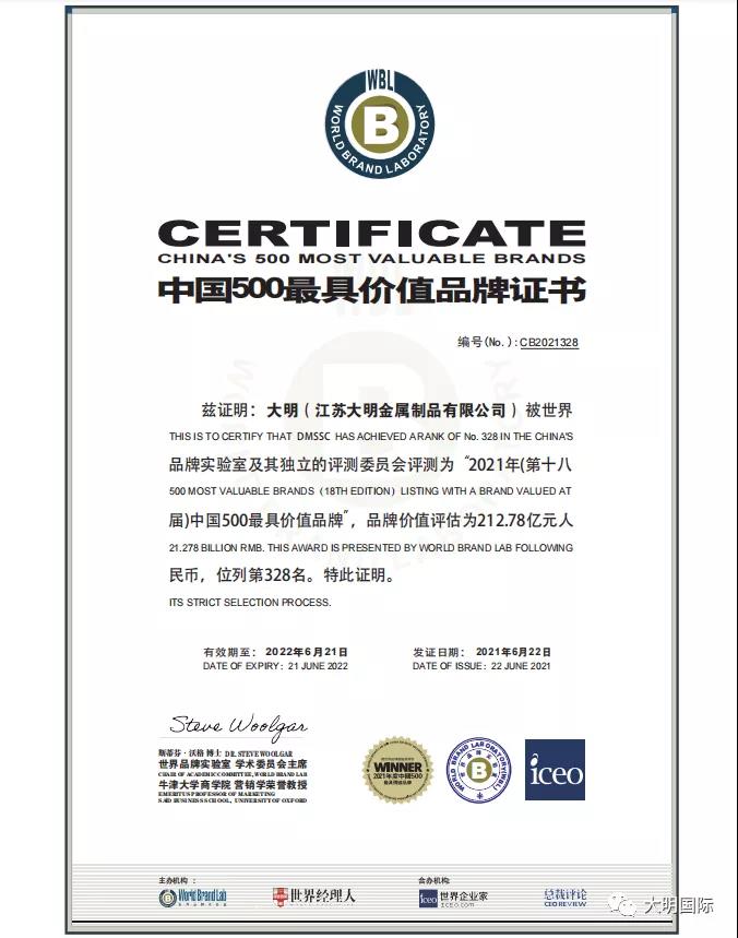 212.78Ԫҵ׼ңй500߼ֵƷơ