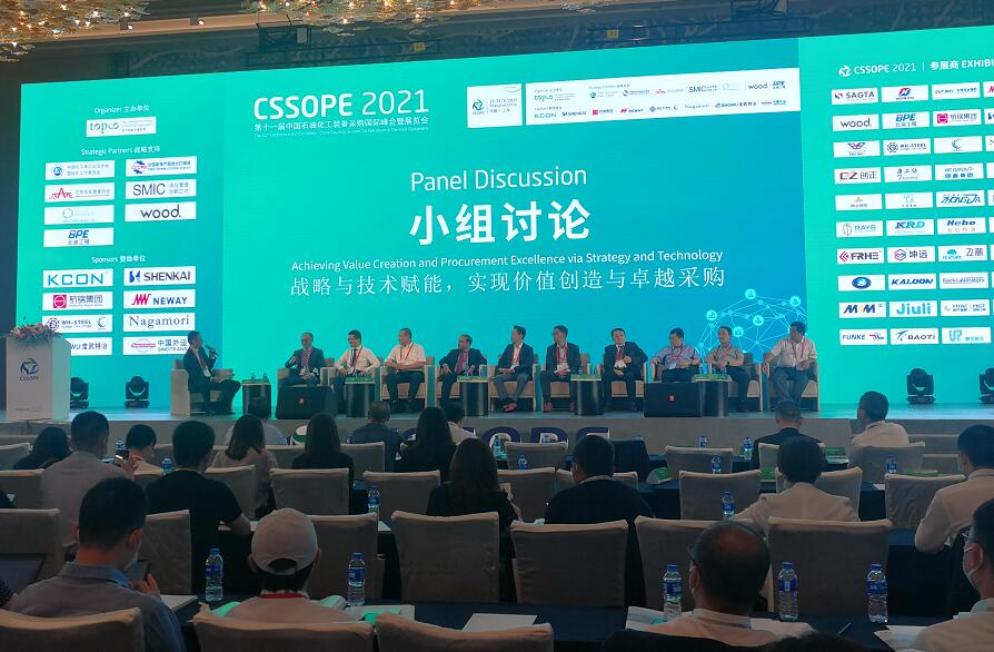 第十一届中国石油化工装备采购国际峰会在沪举办 第十一届中国石油化工装备采购国际峰会在沪举办