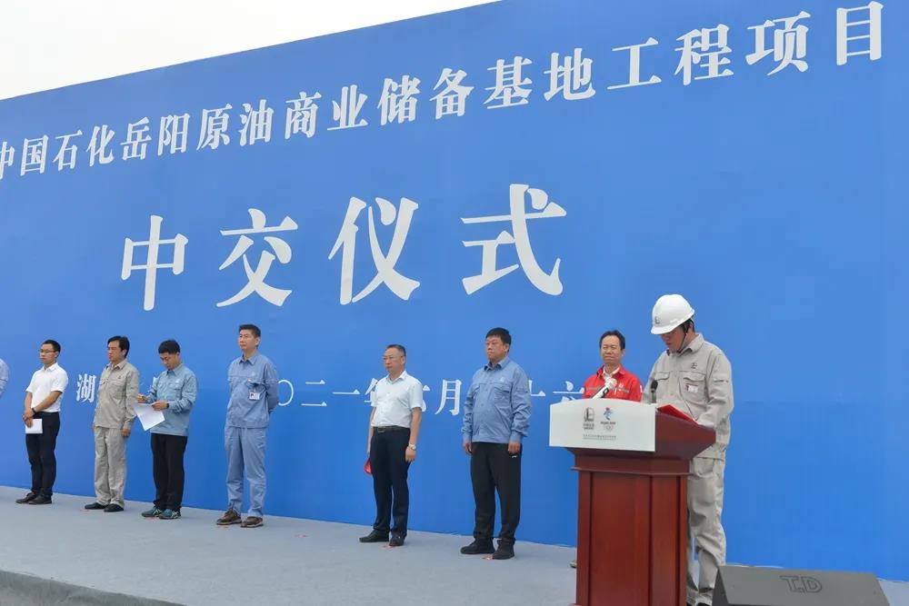 岳阳商储基地项目建成中交 岳阳商储基地项目建成中交