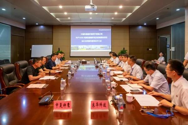 东华科技新签年产14000吨高性能碳纤维及配套原丝项目工程设计合同! 东华科技新签年产14000吨高性能碳纤维及配套原丝项目工程设计合同!