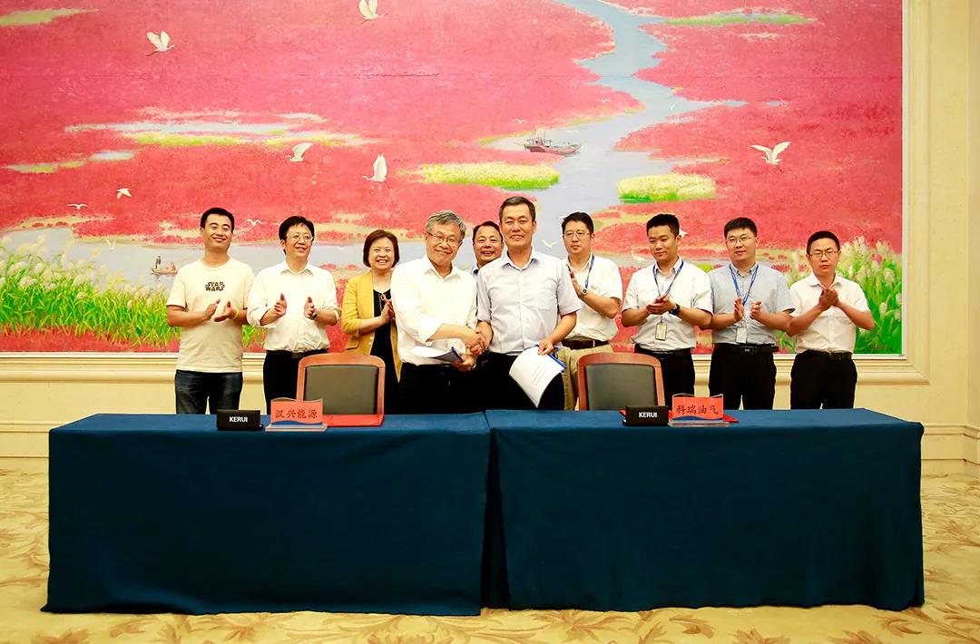 助力碳中和丨科瑞油气与汉兴能源签署战略联盟合作协议 助力碳中和丨科瑞油气与汉兴能源签署战略联盟合作协议