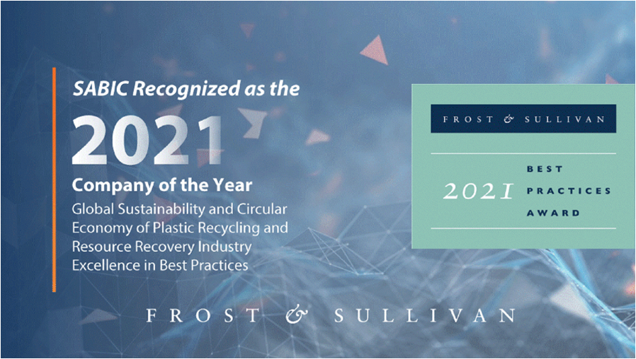 助力循环经济发展,SABIC获评2021全球年度最佳公司 助力循环经济发展,SABIC获评2021全球年度最佳公司