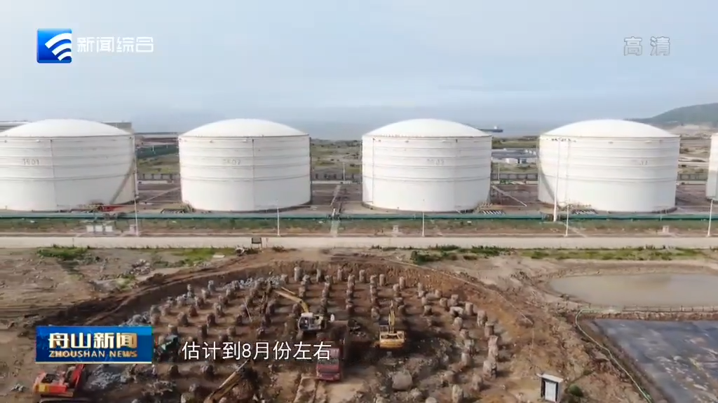 上半年舟山重点项目完成投资近400亿元!年度计划完成近六成>> 上半年舟山重点项目完成投资近400亿元!年度计划完成近六成>>