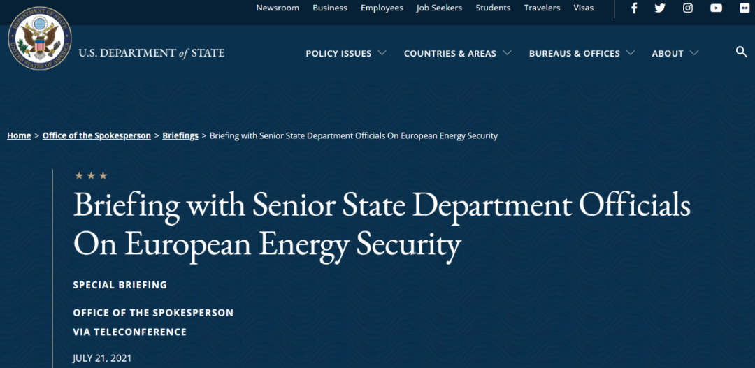 美国与德国就北溪2号天然气管道项目达成协议 美国与德国就北溪2号天然气管道项目达成协议