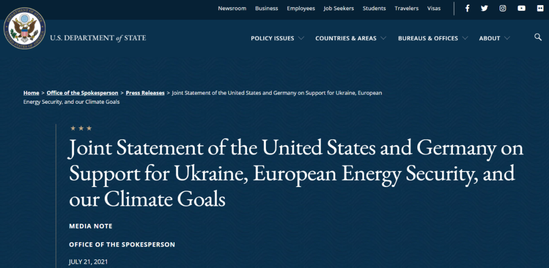 美国与德国就北溪2号天然气管道项目达成协议 美国与德国就北溪2号天然气管道项目达成协议