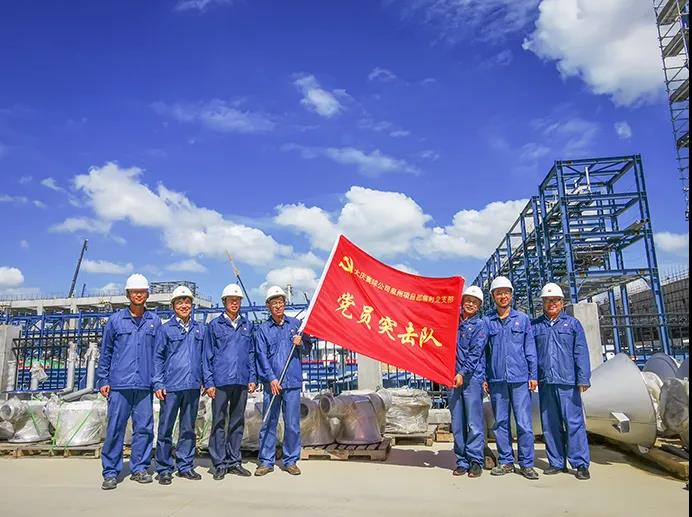 创造多项纪录 献礼建党百年 ——中化泉州10万吨/年EVA装置一次开车成功并顺利投产 创造多项纪录 献礼建党百年 ——中化泉州10万吨/年EVA装置一次开车成功并顺利投产