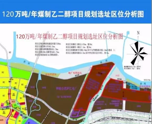 又一煤化工项目停建,总投资约114亿! 又一煤化工项目停建,总投资约114亿!