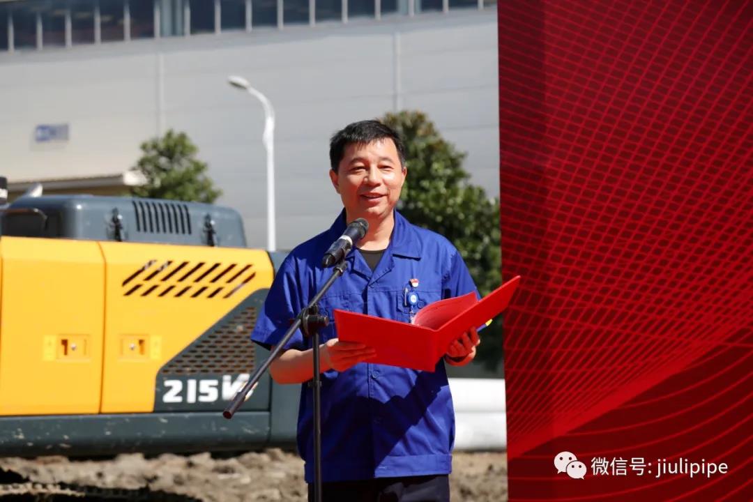 【科技引领未来,创新驱动发展】浙江久立特材金属材料研究院建设项目开工仪式顺利举行 【科技引领未来,创新驱动发展】浙江久立特材金属材料研究院建设项目开工仪式顺利举行