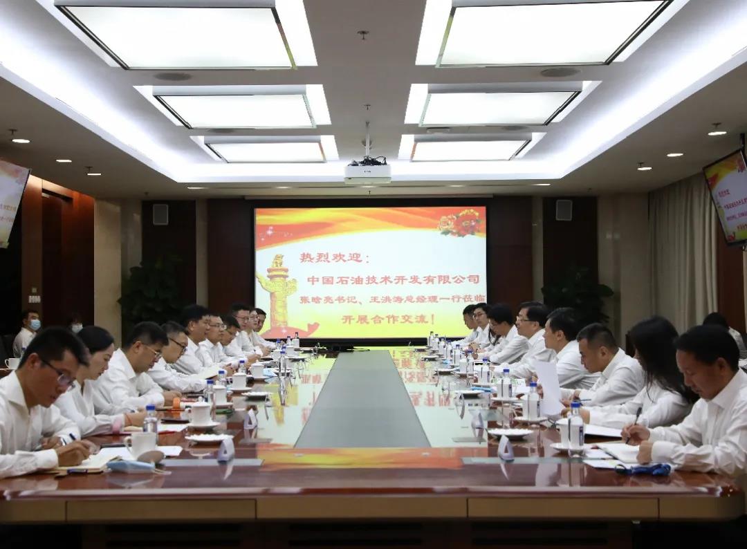 中国石油技术开发有限公司与寰球工程有限公司签订战略合作协议 中国石油技术开发有限公司与寰球工程有限公司签订战略合作协议