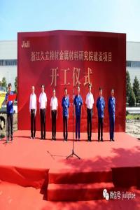 Ƽδ,չ㽭زĽоԺĿʽ˳