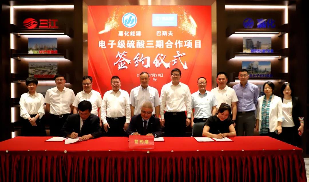 投资千万欧元!巴斯夫这项产能继续扩大! 投资千万欧元!巴斯夫这项产能继续扩大!