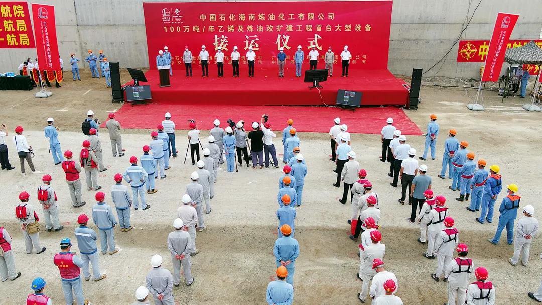 起运公司首次大型设备“海运+倒运”全过程运输圆满成功 起运公司首次大型设备“海运+倒运”全过程运输圆满成功