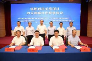 ̩¡ʯ͵ǩʾĿķսԺЭ顷