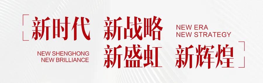 新华社刊发重磅报道:“双碳”目标下巨头转身 新华社刊发重磅报道:“双碳”目标下巨头转身
