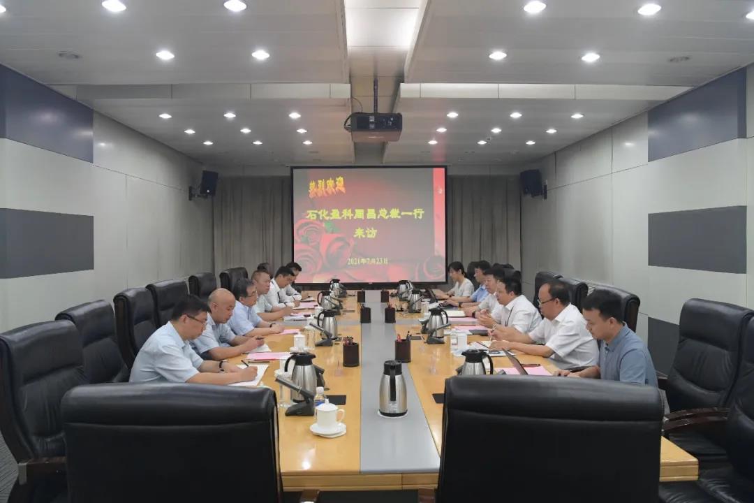 石科院加速打造数字化科技服务商 石科院加速打造数字化科技服务商